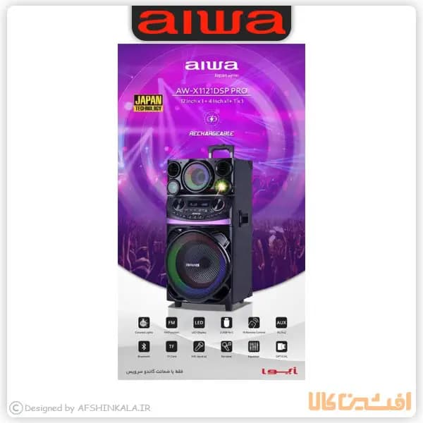 اسپیکر آیوا مدل 1121 پرو (AW-X1121DSP PRO) — تصویر ۳