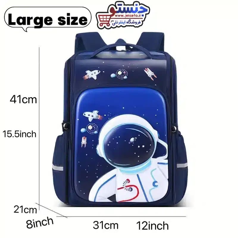 کوله پشتی صندوقی سفره ای پسرانه و دخترانه طرح فضانورد و یونیکورن (کیف مدرسه) astronaut & Unicorn کد XFS880 — تصویر ۴