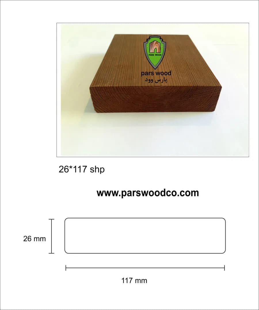 ترموود 26 در 117 طول 3 سوپر شرکتی