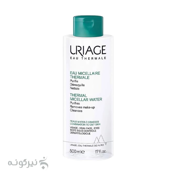 میسلار واتر اوریاژ پوست چرب