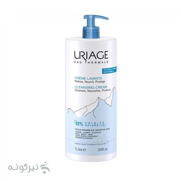 کرم شوینده پوست اوریاژ