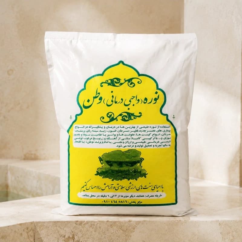 نوره درمانی زرنیخ دار 1 کیلویی وطن