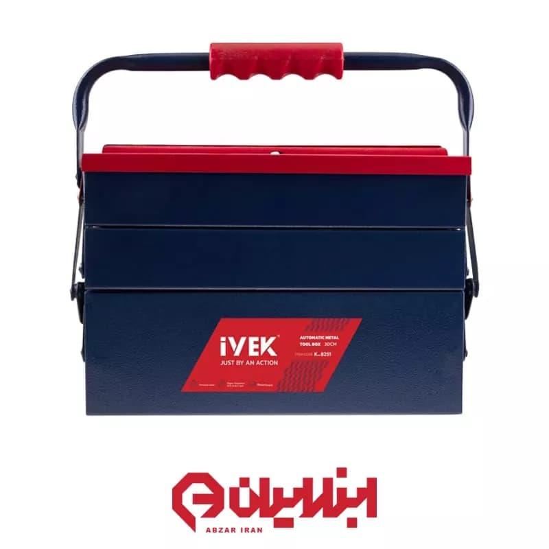 جعبه ابزار اتوماتیک 30 سانتیمتر فلزی 303 ایوک مدل K-8251 — تصویر ۳