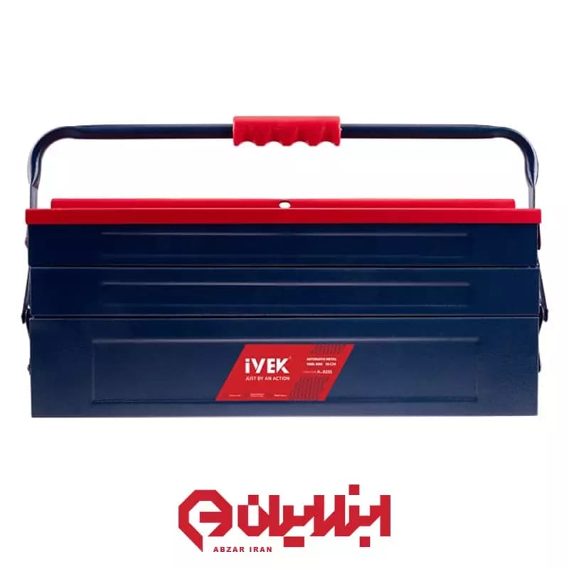 جعبه ابزار اتوماتیک 50 سانتیمتر فلزی 503 ایوک مدل K-8255 — تصویر ۵
