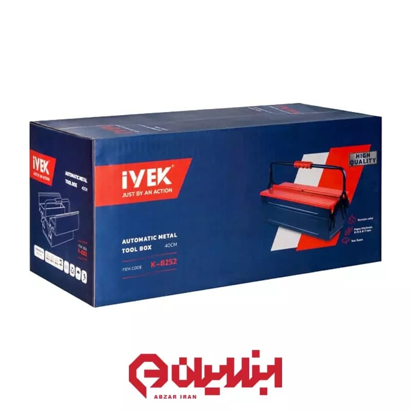 جعبه ابزار اتوماتیک 40 سانتیمتر فلزی 402 ایوک مدل K-8252 — تصویر ۴