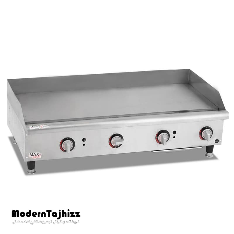 گریل روغنی 120 سانتیمتر رومیزی صنعتی مکث سیلور MAX SILVER