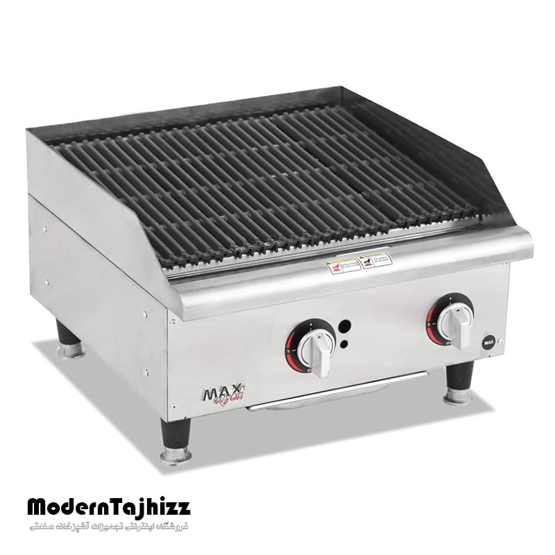 گریل ذغالی 60 سانتیمتر رومیزی صنعتی مکث سیلور MAX SILVER