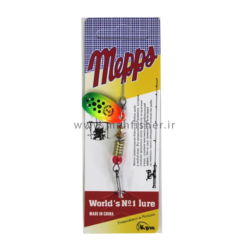 لانسه مپس سایز 2 خال خال رنگ سبز زرد ناردنجی Mepps Black Fury