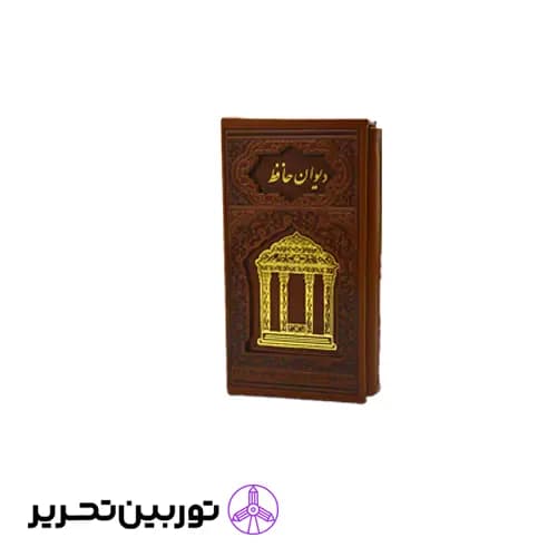 حافظ پالتويی قابدار چرم