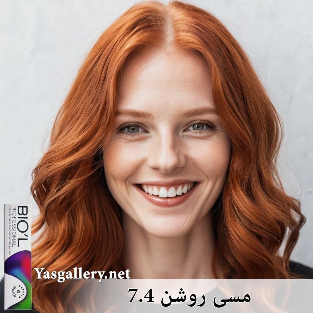 رنگ موی بیول مسی — تصویر ۴