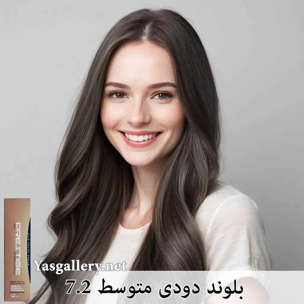 رنگ موی پرستیژ دودی — تصویر ۴