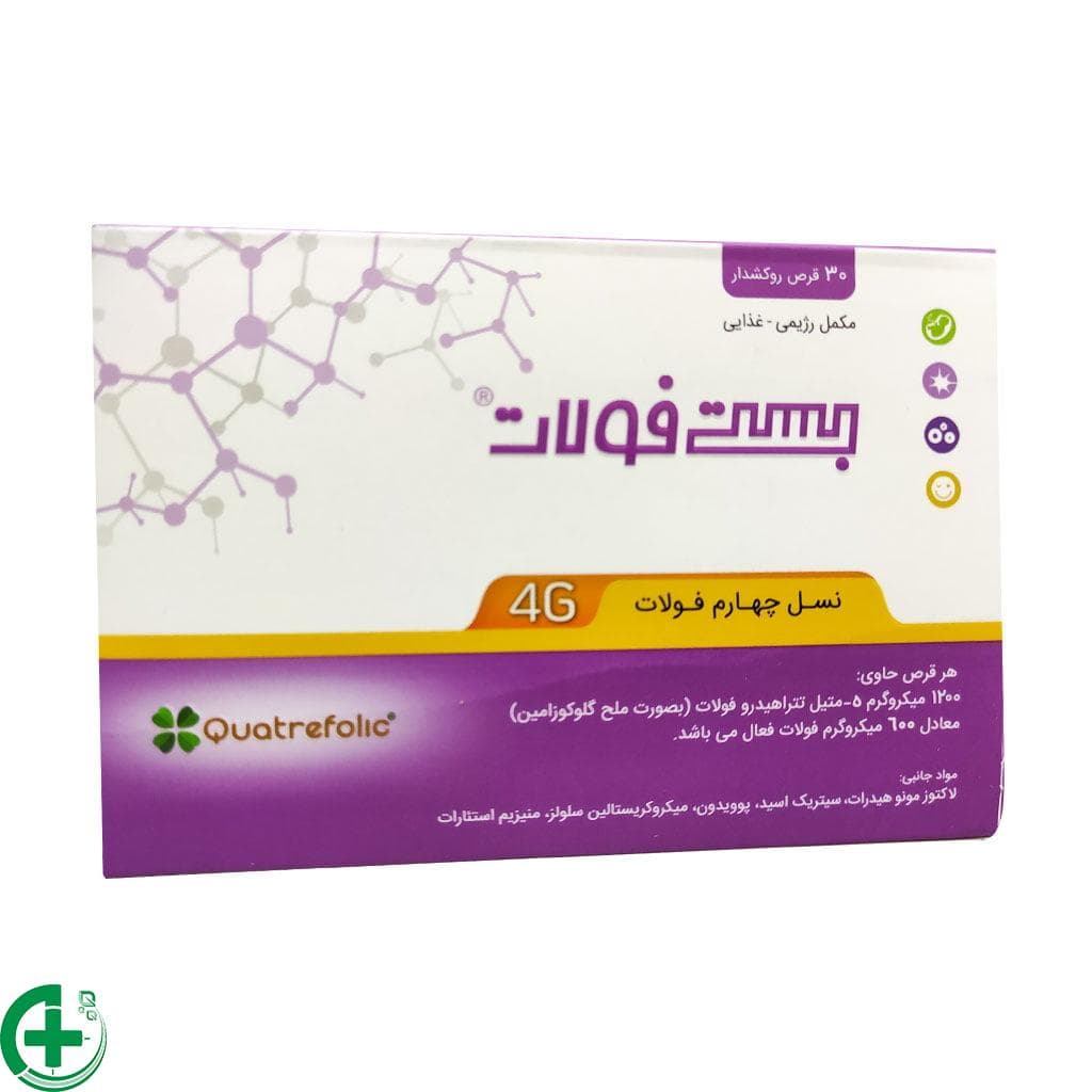 قرص بست فولات | Best Folate — تصویر ۲