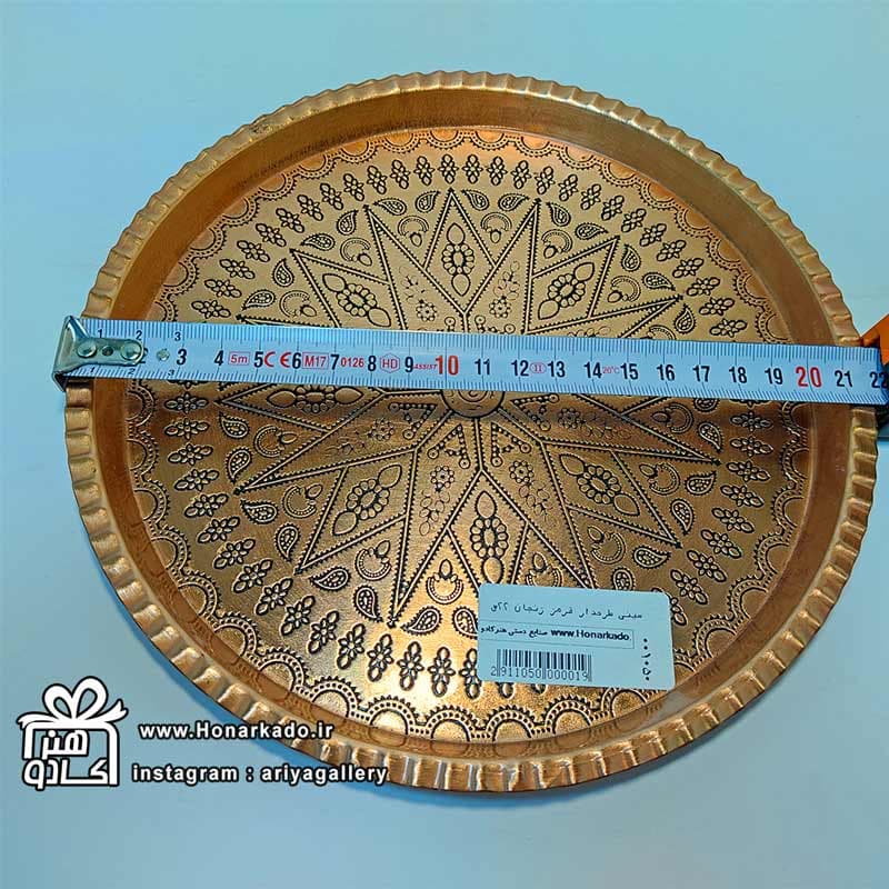 سینی طرحدار قرمز زنجان 22سانت