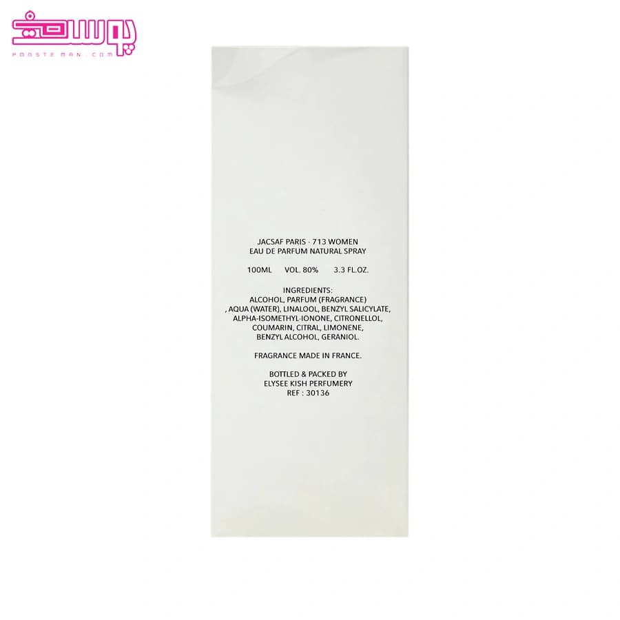 عطر زنانه اف 713 ژک ساف مدل F713 حجم 100ml — تصویر ۳