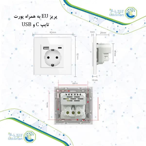 پریز برق با پورت USB و Type-C مدل CL-P300 | استاندارد و فست شارژ | کلیک اسمارت — تصویر ۳