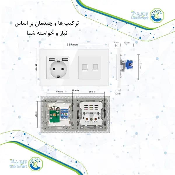 پریز برق با پورت USB و Type-C مدل CL-P300 | استاندارد و فست شارژ | کلیک اسمارت — تصویر ۷