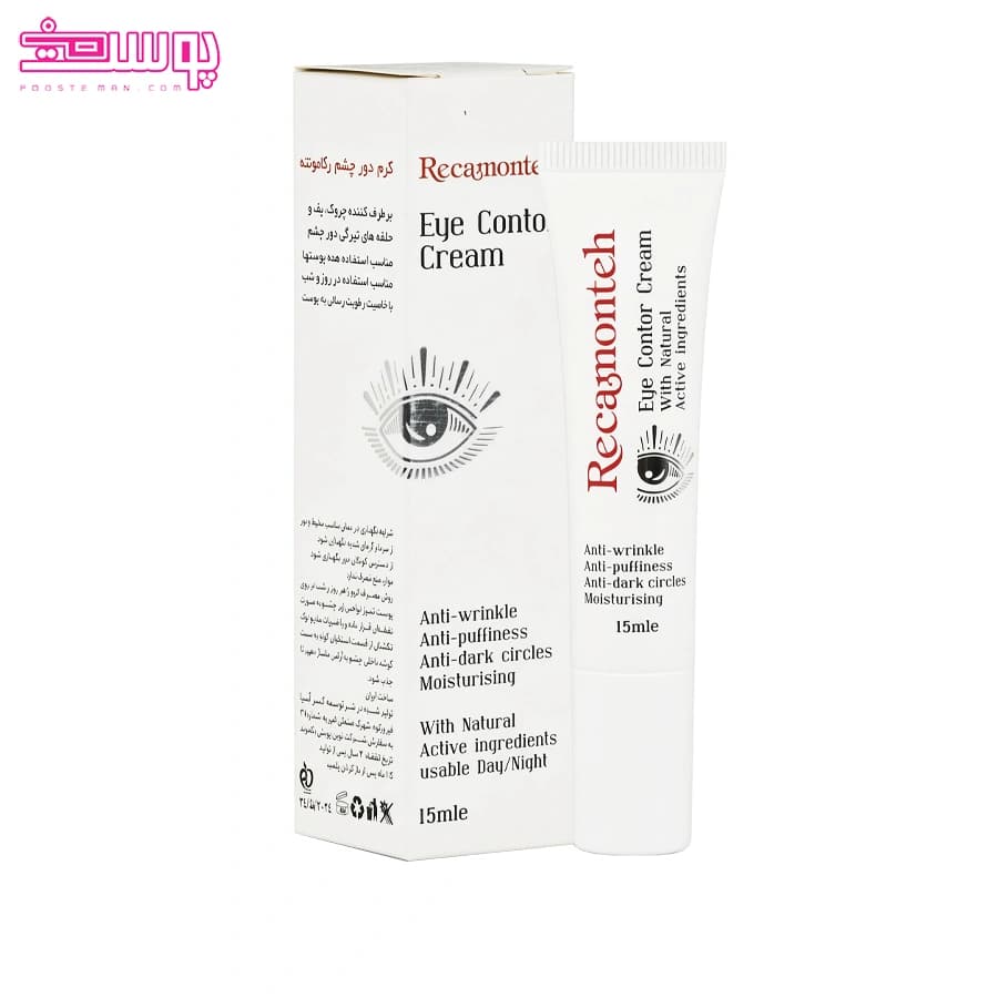 کرم دور چشم رکامونته حجم 15ml — تصویر ۲