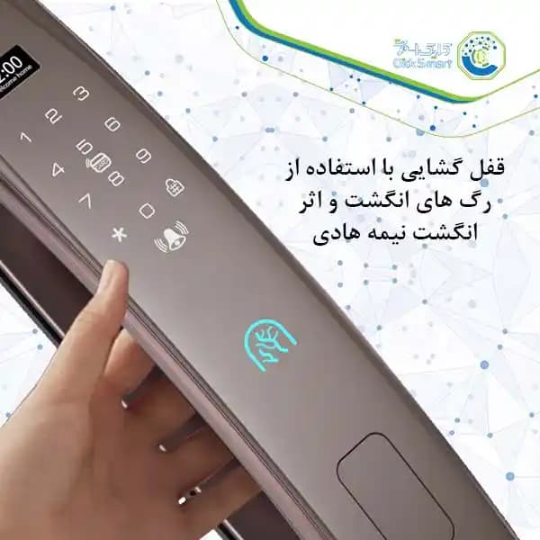 دستگیره هوشمند مدل CL-GL09 | Smart Lock با رمز و کارت | کلیک اسمارت — تصویر ۴