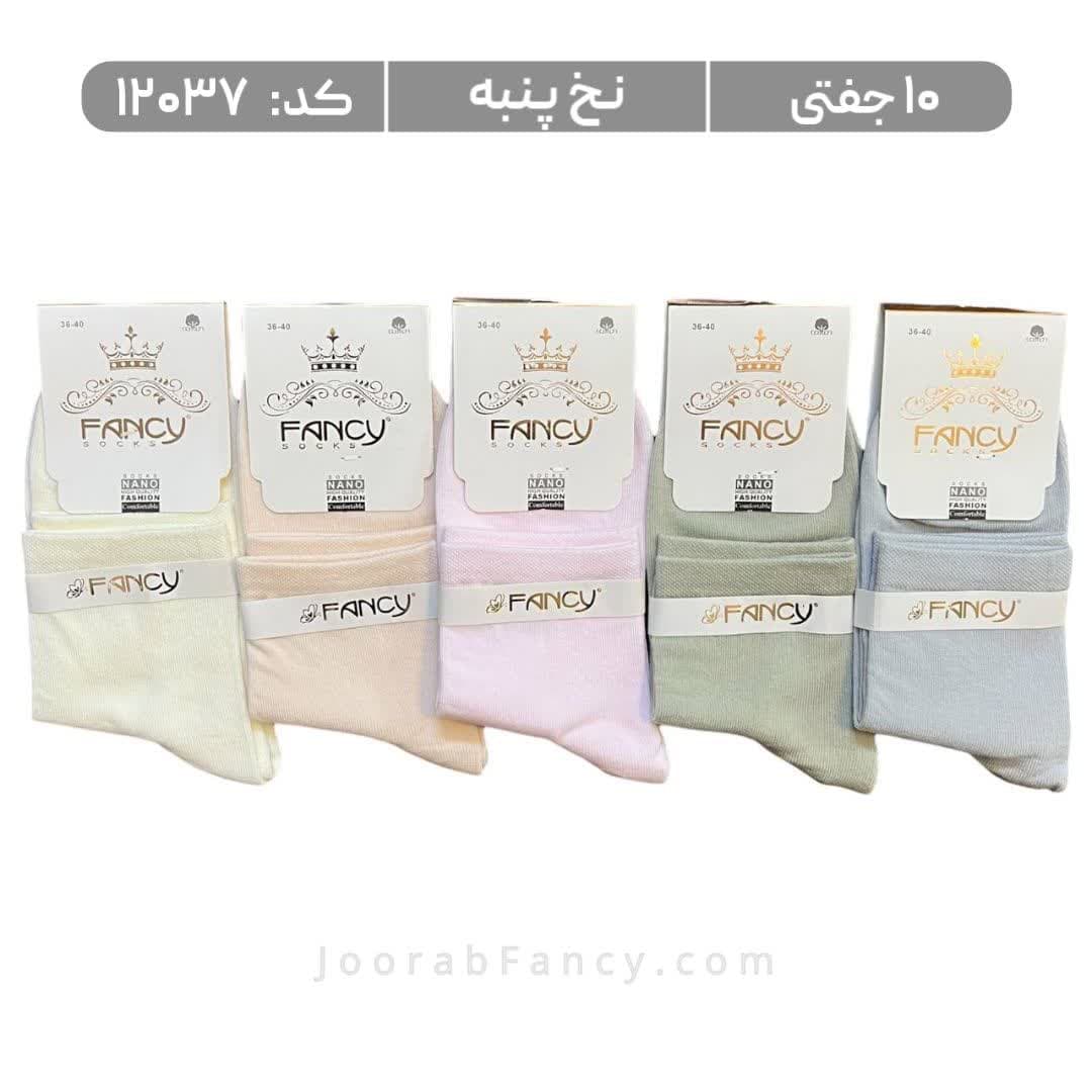 جوراب زنانه نیمساق طرحدار (10 جفتی) پنبه سایز 36 تا 40 طیف پاستیلی روشن