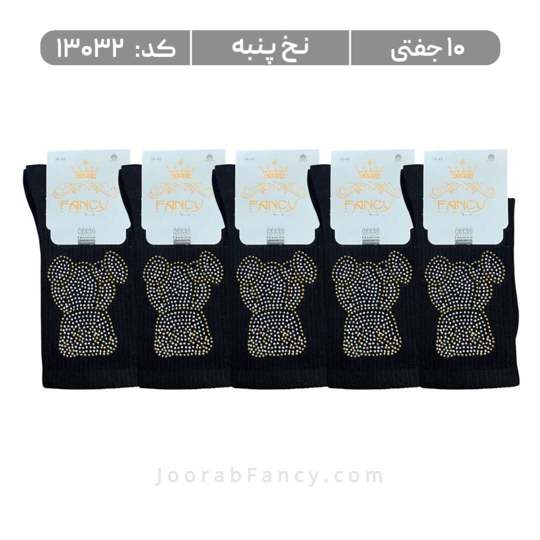 جوراب زنانه ساقدار نگین دار مشکی (10 جفتی) نخ پنبه سایز 36 تا 40، طرح خرس