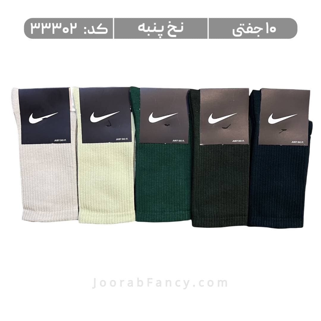 جوراب اسپرت ساقدار کش انگلیسی (10 جفتی) نخ پنبه، سایز 37 تا 43، طیف سبز