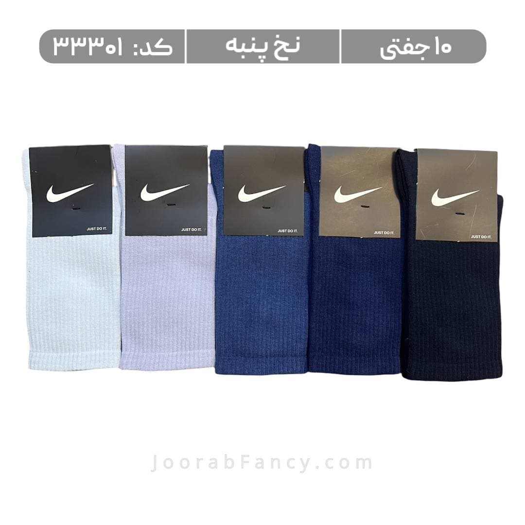 جوراب اسپرت ساقدار کش انگلیسی (10 جفتی) نخ پنبه، سایز 37 تا 43، طیف آبی