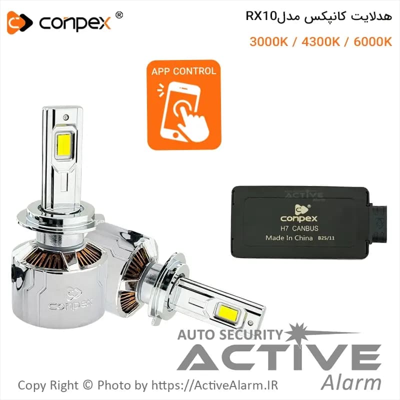 هدلایت خودرو کانپکس مدل RX-10