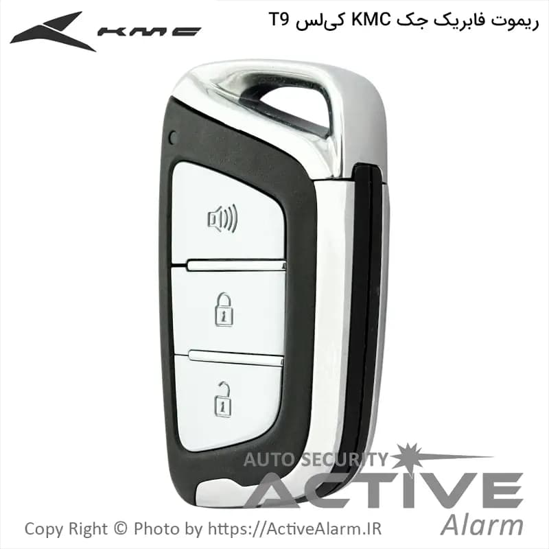 ریموت فابریک KMC-T9 کیلس سه دکمه — تصویر ۴
