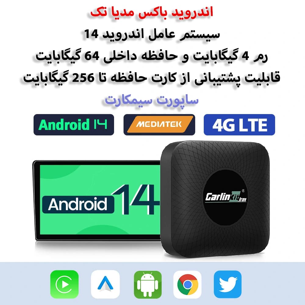 اندروید باکس MediaTek — تصویر ۲