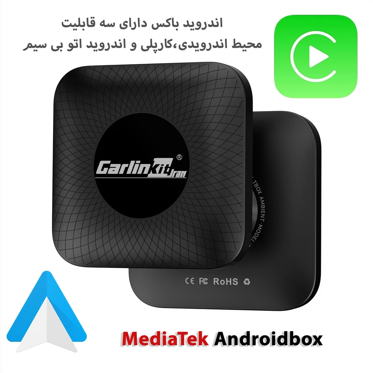 اندروید باکس MediaTek — تصویر ۳