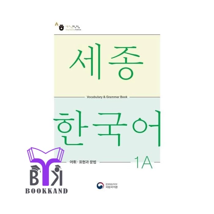 کتاب Sejong Korean Vocabulary and Grammar 1A – NEW