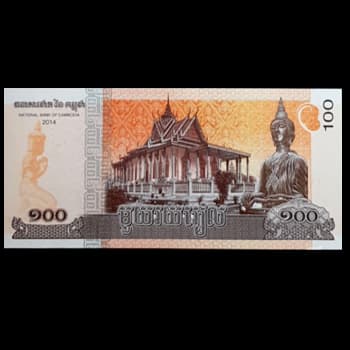 اسکناس کامبوج 100 شیلینگ — تصویر ۲