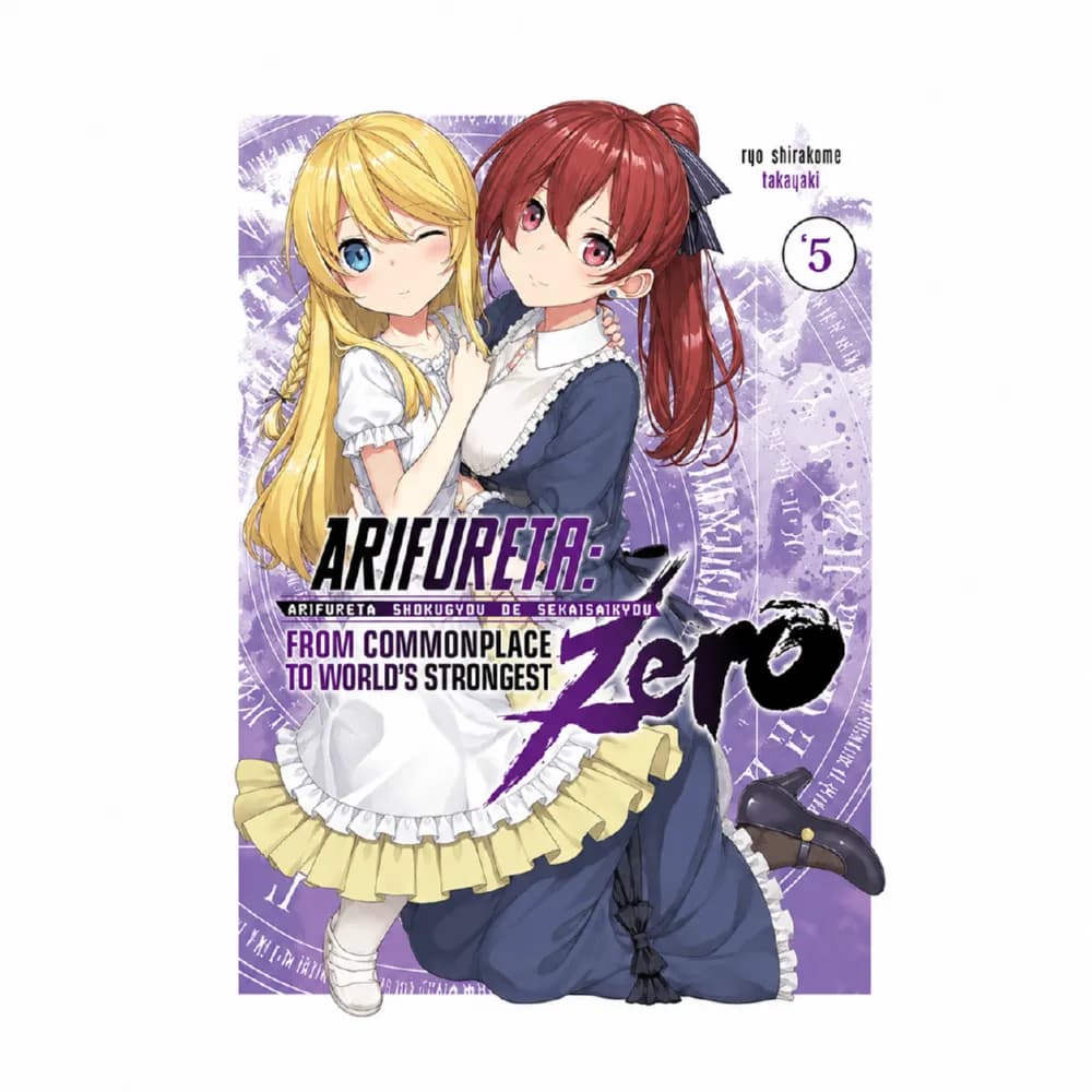 لایت ناول Arifureta Zero جلد 5