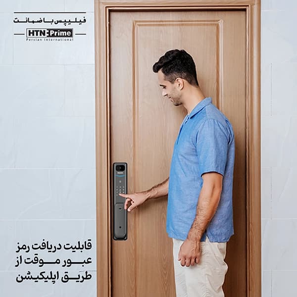 دستگیره هوشمند فیلیپس مدل ALPHA-V-5HWS — تصویر ۴