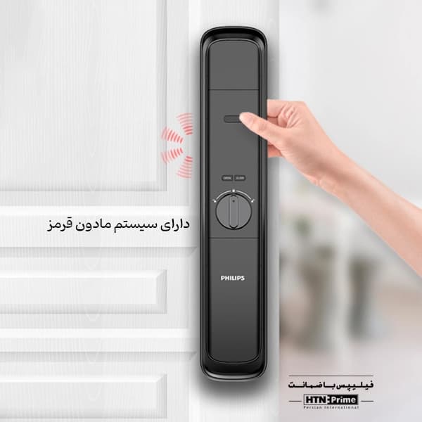 دستگیره هوشمند فیلیپس مدل DDL702E-5HWS — تصویر ۳