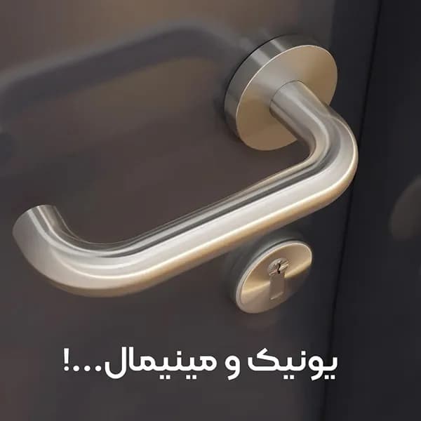 دستگیره بیمارستانی استیل SS1202R — تصویر ۲