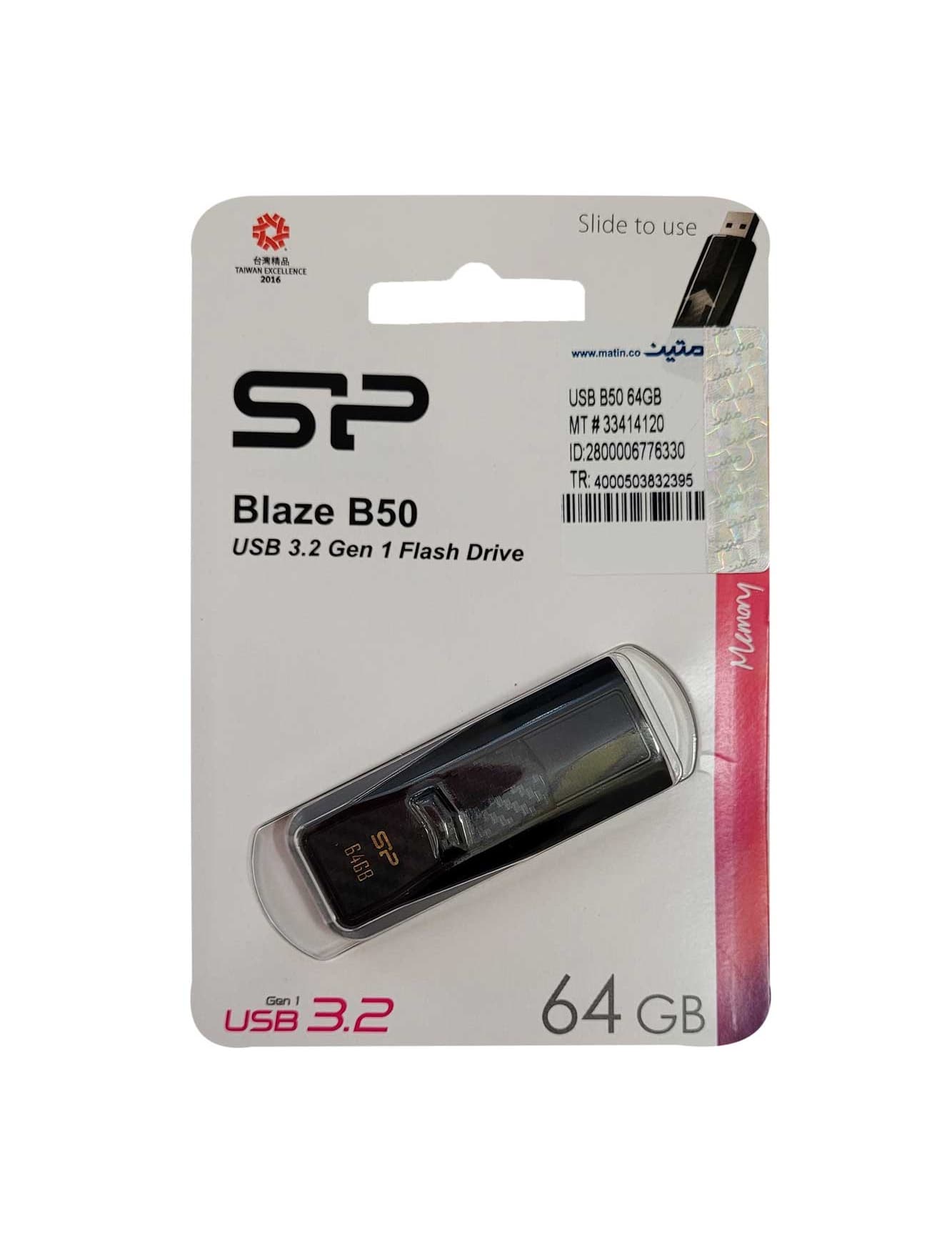 فلش مموری 64 گیگابایت SP مدل BLAZE B50 BLACK — تصویر ۴