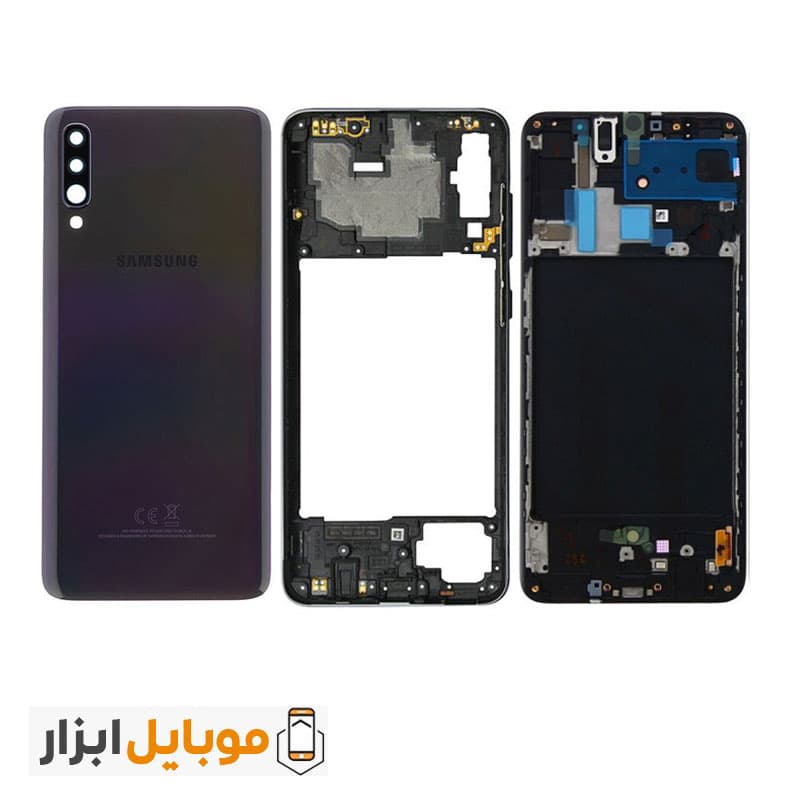 قاب و شاسی سامسونگ Samsung Galaxy A70 — تصویر ۴