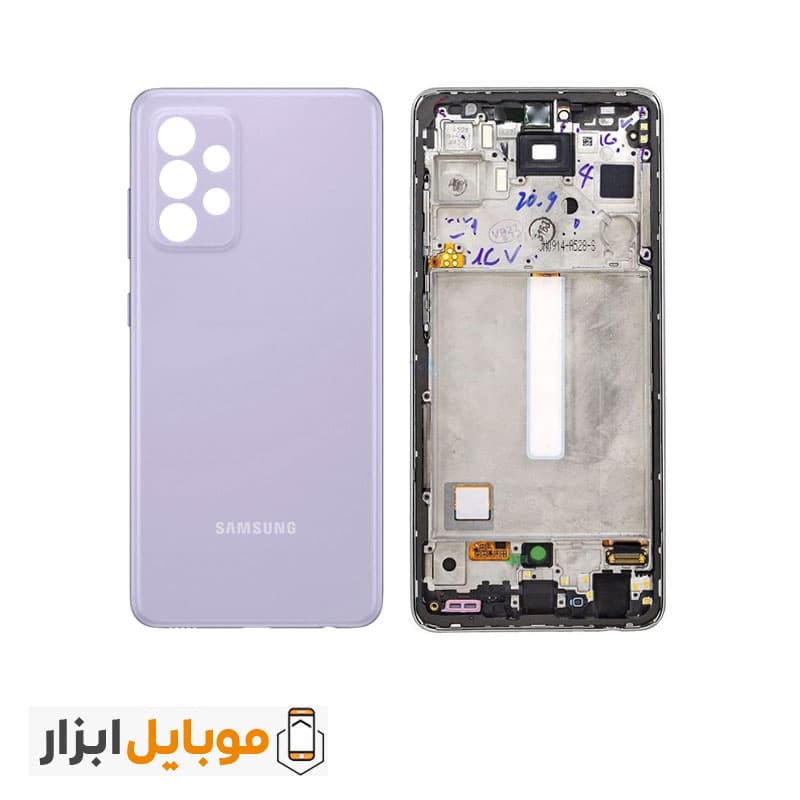 قاب و شاسی سامسونگ Samsung Galaxy A52s 5G — تصویر ۵