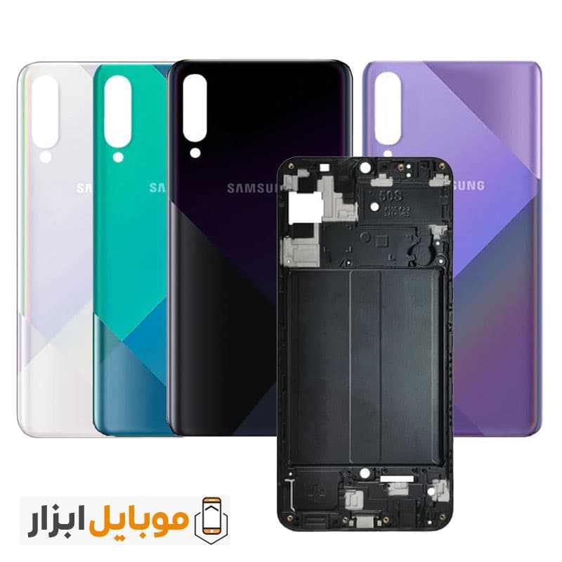 قاب و شاسی سامسونگ Samsung Galaxy A50s