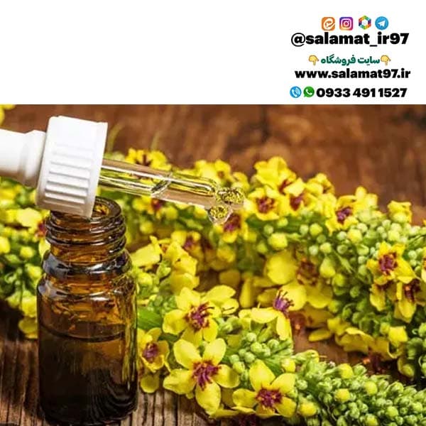 روغن خرگوشک 30 میلی