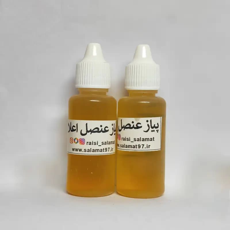 روغن پیاز عنصل 30 میلی