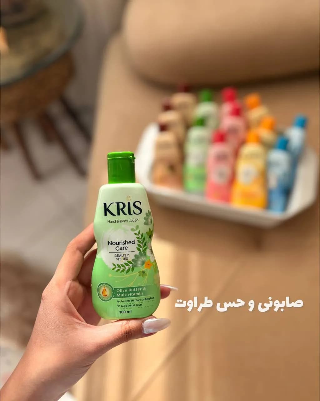 لوسیون دست و بدن KRIS — تصویر ۲