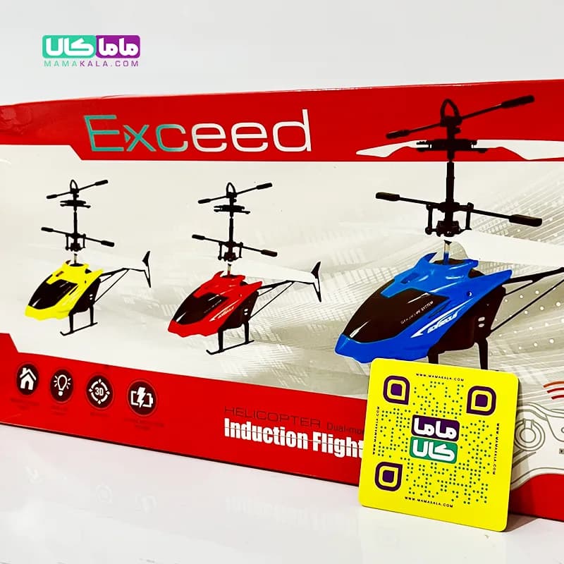اسباب بازی هلیکوپتر سبز سنسوردار کنترلی اکسید مدل Exceed JYX8078 — تصویر ۵