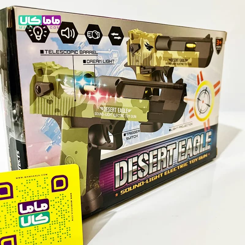 اسباب بازی تفنگ الکتریک تیر ژله ای مدل Desert Eagle — تصویر ۴