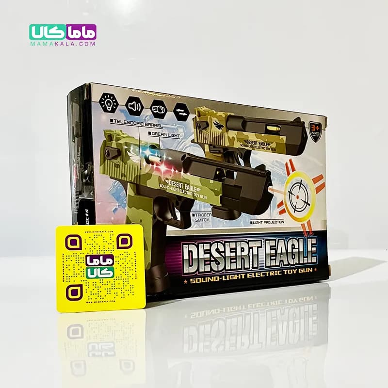 اسباب بازی تفنگ الکتریک تیر ژله ای مدل Desert Eagle — تصویر ۲