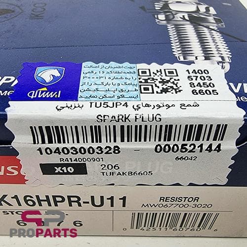 شمع پایه بلند دنسو Denso ژاپن شرکتی ایساکو مدل K16HPR-U11-6076 مناسب برای رانا — تصویر ۲