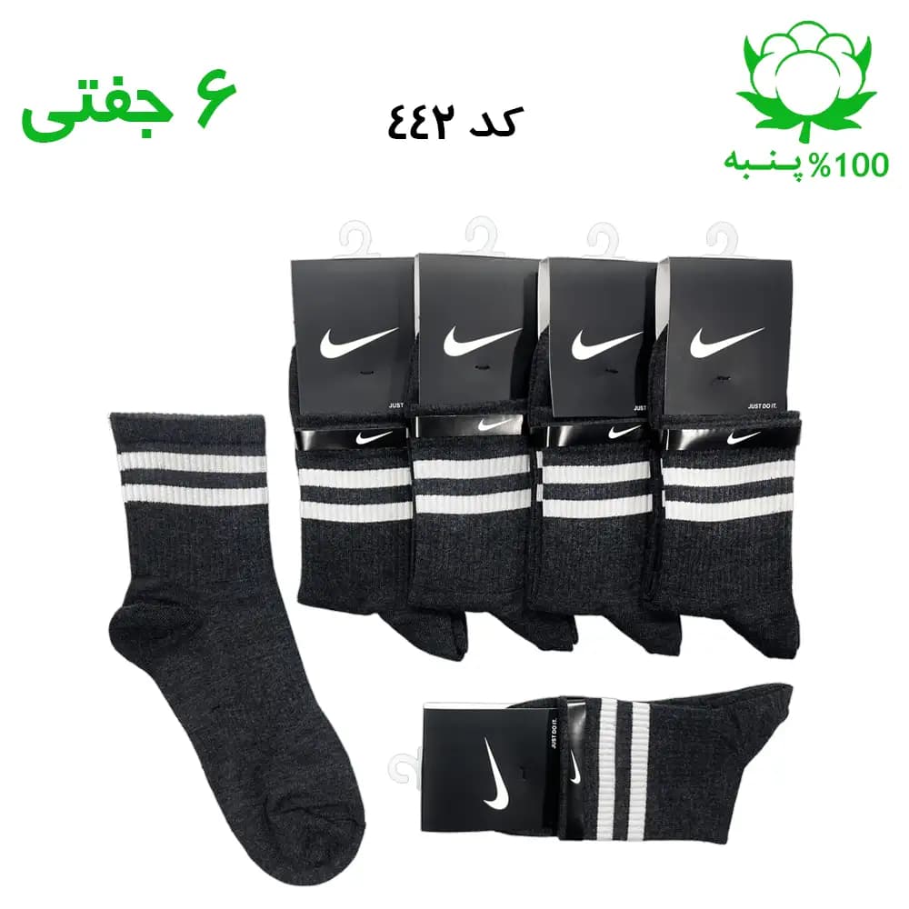 جوراب نیم ساق اسپرت دو خط (۶ جفتی) جنس پنبه – فری سایز ۳۶ تا ۴۳ رنگ ذغالی