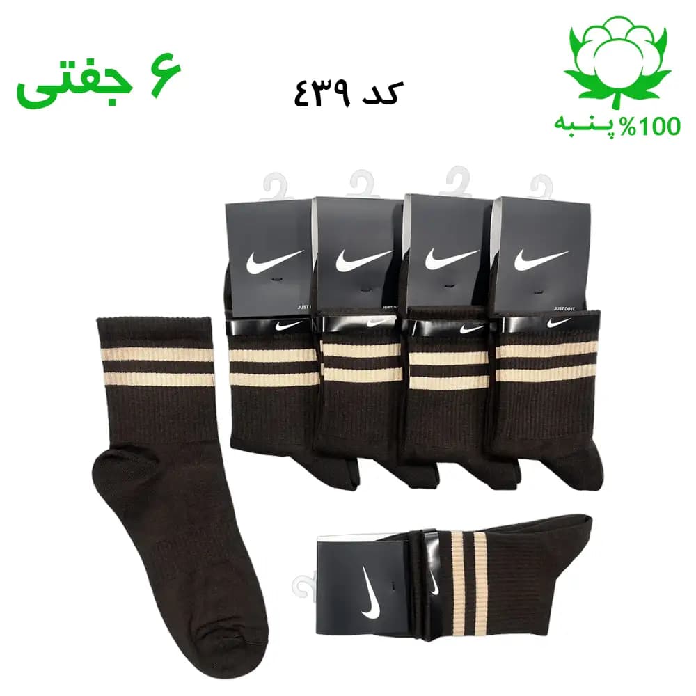 جوراب نیم ساق اسپرت دو خط (۶ جفتی) جنس پنبه – فری سایز ۳۶ تا ۴۳ رنگ قهوه ای تیره