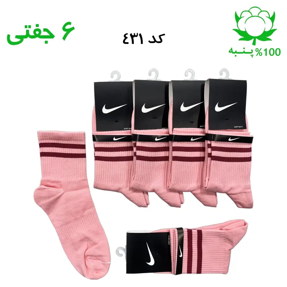 جوراب نیم ساق اسپرت دو خط (۶ جفتی) جنس پنبه – فری سایز ۳۶ تا ۴۳ رنگ کالباسی